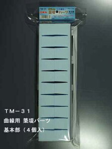 TM-31 X^CtH[זڋȐp@zp[c {i4j