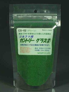 �J���g���[�O���X �i2�j�i�O���[���j�e�ʁi120ml �jCS-02