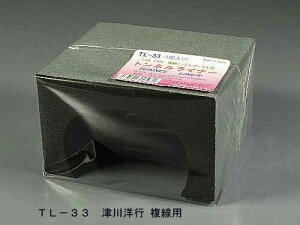 TL-33 glCi[@Ðms p(1)