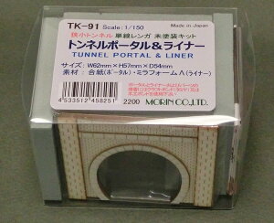 TK-91 iV 1/150XP[jgl PK hLbgigl|[^Ci[j