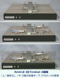Roteiro��`�͌^�y�����t4�@�p�^�[�~�i���z�i1/500�X�P�[���j DeltaGroove R3-02S(Terminal)