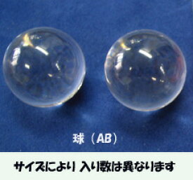 AB-16透明アクリル球（10個入り）