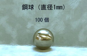 SUJ2-1mmX`[{[i|jia1~E100j