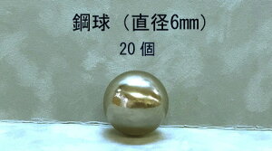SUJ2-6mmX`[{[i|jia6~E100j
