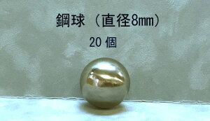 SUJ2-8mmX`[{[i|jia8~E100j