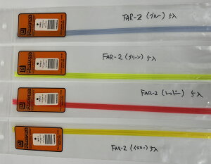 5{@FARB-2 FARG-2 FARR-2FARY-2 uJ[ANۖ_(FAR-2) @vXgNg v v_ W  KTCg Plastruct