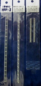 yN 1/200z肷iy[p[j1{ HRP-2