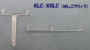KLC-8_[NbviNAj