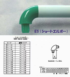 ES-W-12�V���[�g�G���{�[�i���j