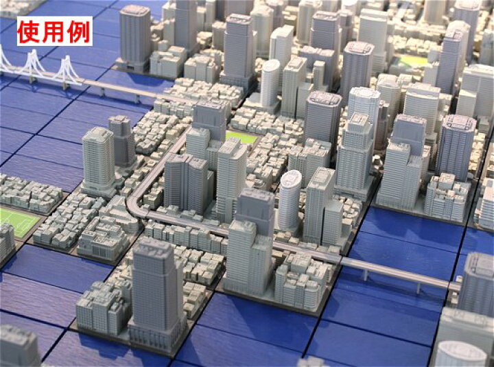楽天市場】ベーシックユニット 低層ビルセット ジオクレイパー 