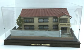トキワ荘 再現模型（タカマノブオ作品）TOKIWASOU