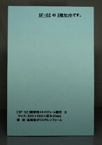 楽天市場】スタイロフォーム 900 600の通販