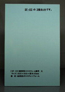 ͌^p 3Zbg X^CtH[ (ז )( 600×900×30mm)SF-02