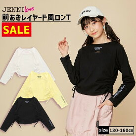 【即納 / 30％OFF】前あきレイヤード風ロンT 02241207 jennilove ジェニィラブ jenni ジェニィ キッズ ジュニア 女の子 子供服 通学 トップス 長袖 レッスン おでかけ 130cm 140cm 150cm 160cm あす楽対応