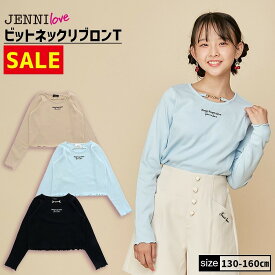 【即納 / 30％OFF】ビットネックリブロンT 02241211 jennilove ジェニィラブ jenni ジェニィ キッズ ジュニア 女の子 子供服 通学 トップス 長袖 レッスン おでかけ 130cm 140cm 150cm 160cm あす楽対応