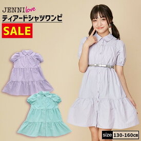 【6/4(火)20:00～21:59 20％OFFクーポン】ティアードシャツワンピ 02242230 jenni jennilove ジェニィ ジェニィラブ 子供服 女の子 キッズ ジュニア ワンピース スカート 通学 おでかけ 130cm 140cm 150cm 160cm あす楽対応