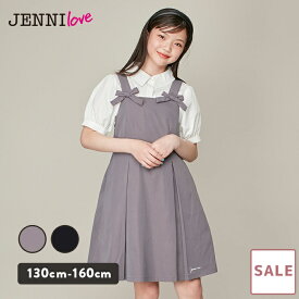 【SALE / 50％OFF】jenni ジャンスカ リボン取外し タック フレア フォーマル セレモニー フォーマルワンピ ワンピ ワンピース キッズ ジュニア 女の子 子供服 小学生 中学生 通学 レッスン おでかけ 130cm 140cm 150cm 160cm
