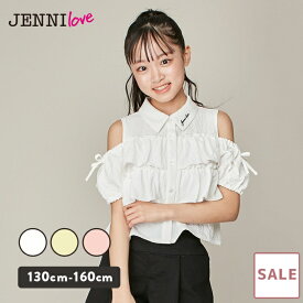 【SALE / 30％OFF】jenni ブラウス 肩あきティアードフリル 肩あきトップス トップス キッズ ジュニア 女の子 子供服 小学生 中学生 通学 レッスン おでかけ 130cm 140cm 150cm 160cm