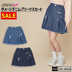 【即納 / 50％OFF】ダメージデニムプリーツスカート 02235316 jenni jennilove ジェニィ ジェニィラブ 子供服 女の子 キッズ ジュニア ボトムス 通学 レッスン おでかけ 130cm 140cm 150cm 160cm あす楽対応