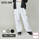 【SALE / 30％OFF】jenni タフタカーゴパンツ ロングパンツ シャカシャカパンツ カーゴパンツ ボトムス パンツ 子供服…