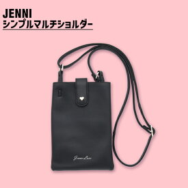 【即納】シンプルマルチショルダー 02435528 jenni ジェニィ 子供服 女の子 おでかけ ジュニア キッズ 小物入れ 鞄 バッグ オシャレバッグ あす楽対応