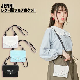 【即納】レター風マルチポケット 02435518 jenni ジェニィ 子供服 女の子 おでかけ ジュニア キッズ 小物入れ 鞄 バッグ オシャレバッグ あす楽対応