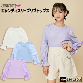 【即納】キャンディスリーブリブトップス 02241204 jennilove ジェニィラブ jenni ジェニィ キッズ ジュニア 女の子 子供服 通学 トップス 長袖 レッスン おでかけ 130cm 140cm 150cm 160cm あす楽対応