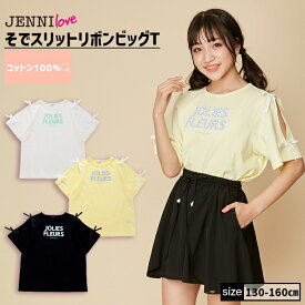 【即納】そでスリットリボンビッグT 02242220 jennilove ジェニィラブ jenni ジェニィ キッズ ジュニア 女の子 子供服 通学 トップス 半袖 レッスン おでかけ 130cm 140cm 150cm 160cm あす楽対応