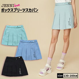 【即納 / 送料無料】ボックスプリーツスカパン 02242308 jenni jennilove ジェニィ ジェニィラブ 子供服 女の子 キッズ ジュニア ボトムス ショートパンツ スカート 通学 レッスン おでかけ 130cm 140cm 150cm 160cm あす楽対応