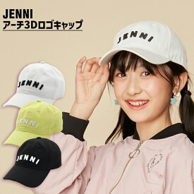 【即納】アーチ3Dロゴキャップ 02441502 jenni ジェニィ 子供服 通学 キッズ ジュニア 小学生 中学生 レッスン 帽子 あす楽対応 女の子