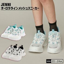 【即納 / 送料無料】オーロララインメッシュスニーカー 02442505 jenni ジェニィ 子供服 キッズ ジュニア シューズ 靴 運動靴 おでかけ 学校 20cm 21cm 22cm 23cm 24cm あす楽対応 女の子