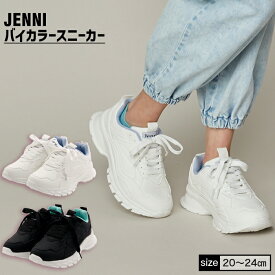 【即納 / 送料無料】バイカラースニーカー 02442506 jenni ジェニィ 子供服 キッズ ジュニア シューズ 靴 運動靴 おでかけ 学校 20cm 21cm 22cm 23cm 24cm あす楽対応 女の子