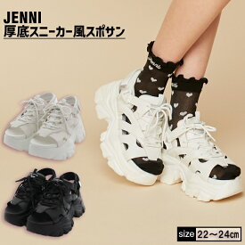 【即納 / 送料無料】厚底スニーカー風スポサン 02443506 jenni ジェニィ 子供服 キッズ ジュニア シューズ 靴 サンダル スポーツサンダル おでかけ 学校 22cm 23cm 24cm あす楽対応 女の子