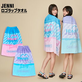 【即納】ロゴラップタオル 02443511 jenni ジェニィ 子供服 キッズ ジュニア プールタオル 巻きタオル 着替えタオル ビーチタオル タオル お着替えタオル 水着 スイムアイテム スイミング 水泳 プール 海 おでかけ 学校 あす楽対応 女の子