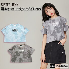 【即納】肩あきショート丈タイダイTシャツ 02143203 SISTER JENNI シスタージェニィ jenni ジェニィ 子供服 女の子 キッズ ジュニア トップス 半袖 通学 レッスン おでかけ 130cm 140cm 150cm 160cm あす楽対応