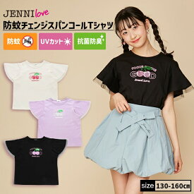 【即納】防蚊チェンジスパンコールTシャツ 02243228 jennilove ジェニィラブ jenni ジェニィ キッズ ジュニア 女の子 子供服 通学 トップス 半袖 レッスン おでかけ 130cm 140cm 150cm 160cm あす楽対応