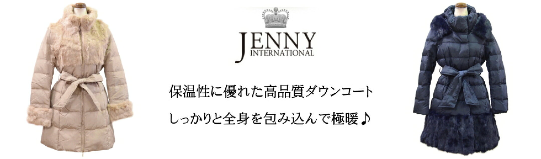 保温性に優れた高品質ダウンコート、しっかりと全身を包み込んで極暖♪