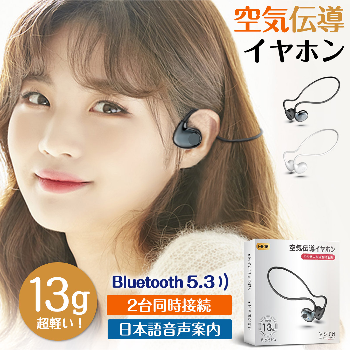 Bluetooth イヤホン 超軽量 空気伝導 ワイヤレスイヤホン bluetooth