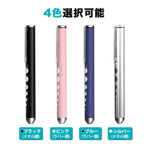 y20%N[|zzIz uŐV^IÔFؕivyCg  E LED yCg Ōt Cg y fBJ Cg LEDyCg \tg led yCg ×p Ev XP[ y
