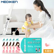 ★限定特価+5％ポイント！★ 妊活シリンジ シリンジ法 妊活 シリンジ タイミング法 妊活セット カテーテ…