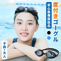 楽天市場】シュノーケル足ヒレセットの通販