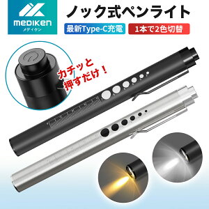 _Ԍ聚N[|20%OFFI^ u쓮h~I2FIŐV[dvLED yCg [d  led yCg usb Ev fBJ Cg i[X ObY Ōt Cg \tg yCg 