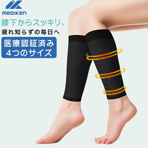  \bNX  \bNX eXgbLO ÔF؍ Mediken  \bNX ×p yʈË@z\bNX jp ӂ͂T|[^[ eXgbLO si ނ݃