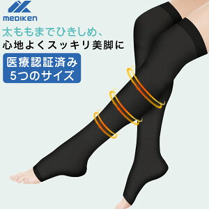 +|Cg5{I  \bNX  \bNX eXgbLO MX ÔF؍ Mediken  \bNX ×p  ɘa  r eXgbLO ×p  X