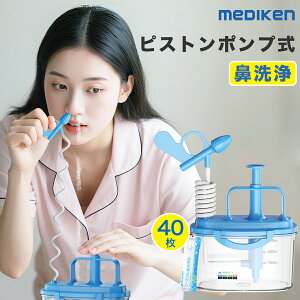 _Ԍ聚N[|20%OFFI^ u@40tv@{g @ @o @{g m[YV l  蓮 mY2 AM[@/@/@/
