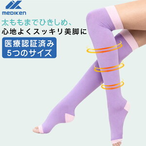 +|Cg5{I  \bNX  \bNX eXgbLO MX ÔF؍ Mediken  \bNX ×p  ɘa  r eXgbLO ×p  X