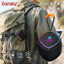 ★限定特価+5％ポイント！★ 2台ペア可能！ bluetooth スピーカー ワイヤレス IPX5防水 スピーカー ブルートゥース スピーカー Bluetooth ポータブルスピーカー 大音量 ワイヤレス スピーカー 1年保証 RGB付き BT5.4 TFカード AUX再生 Type-C充電 最短当日出荷