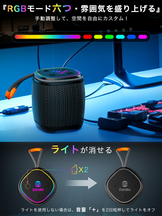 楽天市場】☆週末にクーポンで引き！☆ 「2台ペア可能！」bluetooth 