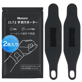 手首サポーター 手首 サポーター サポートタイプ 腱鞘炎 固定 薄手 手根管症候群 捻挫 左右兼用 男女兼用 スポーツ 赤ちゃん 抱っこ 育児 夜 ゴルフ テニス マウスパッド 女性 レディース 男性 メンズ フリーサイズ