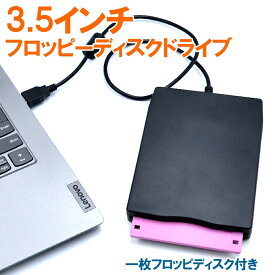フロッピーディスク ドライブ パーティション USB 外付け 3.5 インチ パソコン フォーマット fd テキスト 1枚フロッピディスク付き ドライバーインストール不要 送料無料
